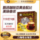 舊街場(chǎng)（OLDTOWN）速溶原味白咖啡無(wú)蔗糖馬來(lái)西亞進(jìn)口二合一咖啡粉25g*20條中度焙炒