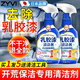 ZYVI日本乳膠漆清潔劑新房裝修地板開荒保潔膩子粉瓷磚涂料強力去除劑 500ml 1瓶 【體驗裝】