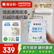 嘉寶莉內(nèi)墻乳膠漆底漆 墻面預(yù)防墻體泛堿 凈味抗堿封閉底漆墻面衛(wèi)士20kg
