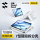 閃魔適用ipad pro2024保護殼磁吸拆分ipad air7/6保護套25款帶筆槽11/10保護殼pro保護套720旋轉 【灰色+鋼化膜】720旋轉|磁吸拆分|橫豎支撐 【iPad Air7/6】