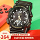 卡西歐（CASIO） 運(yùn)動(dòng)手表男太陽能雙顯防水夜光運(yùn)動(dòng)電子學(xué)生表送男友女友禮物 太陽能夜光AQ-S810W-1B