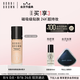 芭比波朗（Bobbi Brown）黑磁瓶粉底液N-032號柔沙 服帖持久輕薄生日禮物 