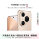 華為（HUAWEI）Pura 80 Pro 12GB+512GB 釉金 一英寸主攝 個(gè)性色卡 AI輔助構(gòu)圖 華為鴻蒙智能手機(jī)