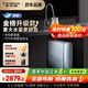 史密斯（A.O.SMITH）佳尼特藍鯨凈水機家用凈水器廚房專用臺下用直飲機一體機廚下5年RO膜 1200G CR3000AB1 國家補貼