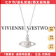 薇薇安·威斯特伍德（Vivienne Westwood）西太后正品土星項(xiàng)鏈吊墜鎖骨鏈同款項(xiàng)鏈送女友情人節(jié)禮物 銀色-土星項(xiàng)鏈