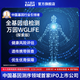 萬因基因全基因組測序高精度癌癥篩查祖源追溯用藥指導(dǎo)營養(yǎng)代謝運(yùn)動(dòng)天賦家族遺傳病檢測 萬因WGLIFE探索版