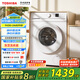 東芝（TOSHIBA）滾筒全自動(dòng)洗衣機(jī) 7公斤超薄洗衣機(jī) 小白桃 家用洗衣機(jī) 巨浪洗護(hù)色護(hù)形 健康除螨 家電國(guó)補(bǔ)補(bǔ)貼 小白桃7公斤 DG-7T11B