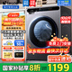 海爾（Haier）滾筒洗衣機(jī)10公斤帶烘干國(guó)家補(bǔ)貼20%全自動(dòng)家用超薄洗烘一體機(jī)變頻一級(jí)能效統(tǒng)帥海爾出品以舊換新 洗脫一體+六維減震【金榜銷冠】