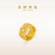 老鋪黃金古法手工足金指環(huán) · 十字金剛杵（2號(hào)）鉆戒 窄邊款10號(hào)金重約8.2g