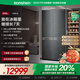 容聲605WILL養(yǎng)鮮十字對開四開門超薄嵌入式電冰箱家用一級能效BCD-605WKK1FPGZA國家補(bǔ)貼20%商場同款