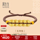周生生 黃金手鏈足金文化祝福五帝錢(qián)編織手繩 92651B定價(jià) 22厘米