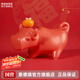 景德鎮(zhèn)陶瓷官方創(chuàng)意可愛小擺件中式高溫陶瓷陶藝桌面擺件牛柿牛年禮物 牛柿-故宮紅