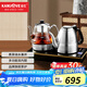 金灶（KAMJOVE） 多功能涌泉式底部自動(dòng)上水電熱水壺電茶爐噴淋式煮茶器蒸茶器燒水壺保溫恒溫家用 0.9L E9A