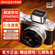 ZENIKO小閃 ZF08 ZF04迷你閃光燈 通用熱靴觸點(diǎn)連拍高亮閃光小巧便攜復(fù)古高顏值鋁合金外殼閃光燈 ZF08閃光燈【銀色款】