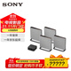 索尼(SONY）HT-A9M2 Quad 全景聲無(wú)線(xiàn)家庭影院 360智能穹頂 4K120Hz VRR ALLM壁掛 回音壁 電視音響