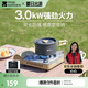 牧高笛（MOBIGARDEN）卡式爐 戶外露營自駕游火鍋野炊瓦斯爐美宴3.0 NX24687001 和風沙