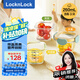 樂扣樂扣（locknlock）【清涼節(jié)】玻璃輔食盒寶寶輔食碗嬰兒飯盒套裝LLG511B_260ml*3