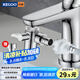 科固（KEGOO）水龍頭一分二轉(zhuǎn)接頭廚房洗臉盆洗衣機(jī)進(jìn)水管接口分流分水器K3017