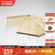 挪客Naturehike全自動帳篷戶外露營野營便攜折疊防雨防曬自動帳 四人/奶酪色（雪裙款）
