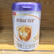伊利伊利金領(lǐng)冠育護A2奶源新國標紫蓋育護 配方牛奶粉 罐裝 850克 三段新日期