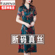 恒源祥集團(tuán)彩羊官方【特價(jià)撿漏】高檔輕奢品牌真絲連衣裙新款女裝大號(hào)中年老媽裝桑蠶絲中長(zhǎng)款氣質(zhì)裙子夏 綠色 2XL 【建議120-130斤穿】