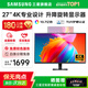 三星（SAMSUNG）27英寸2K高清 IPS 100HZ專業(yè)設(shè)計(jì)師護(hù)眼低藍(lán)光顯示器 升降旋轉(zhuǎn)豎屏 游戲家用辦公電腦筆記本設(shè)計(jì)屏 27英寸4K IPS【S27D800UAC】 180天只換不修/校色服
