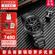西鐵城（CITIZEN） 男表光動(dòng)能舒博?鈦多局電波表黑色三眼鋼帶CB5045禮物送男友 CB5045-60E