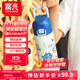 富光阿蒙聯(lián)名兒童保溫杯316不銹鋼便攜大容量學(xué)生保冷水杯子400ML蒂藍