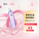 璧麗（Belli）控油去屑洗發(fā)水備孕婦女護膚品清潔專用洗護用品 
