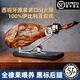 5J （Cinco Jotas）整只5j西班牙火腿原裝進(jìn)口伊比利亞火腿禮盒黑標后腿高檔中秋送禮 整支 后腿7-7.5kg【贈定制刀架】