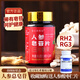 御參坊長(zhǎng)白山人參皂苷片稀有總皂苷rh2 rg3 rb2 rg1 re生術(shù)護(hù)后皂甙命素 【1瓶】1個(gè)月體驗(yàn)裝