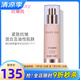玫琳凱（MARY KAY）正品官方護(hù)膚品幻時(shí)抗皺保濕乳提拉緊致水潤(rùn)乳液旗艦自 混合性油性肌膚