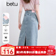 百圖betu女裝2025夏季新款半身裙口袋邊精美刺繡后開(kāi)叉牛仔裙2507T38 淺牛仔藍 S