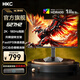 HKC獵鷹二代27英寸2K高清180Hz高刷FastIPS廣色域HDR400響應(yīng)1Ms電競游戲電腦顯示器屏幕G27H2 2K180Hz/HDR400/升降旋轉(zhuǎn)/G27H2
