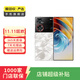 努比亞 Z60 Ultra 領(lǐng)先版 二手手機 顏色內存參考質(zhì)檢報告 內存參考質(zhì)檢報告