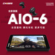CHIGEE騎技AIO-6智能車機carplay投屏導航行車記錄儀盲區(qū)監(jiān)測SOS LTE版+60幀HDR 攝像頭