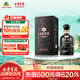 古井貢酒年份原漿古8 濃香型白酒 50度 500ml*1瓶 單瓶裝