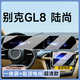 路透仕2025款別克GL8陸尚中控導航鋼化膜屏幕貼膜汽車裝飾用品改裝配件 別克GL8陸尚【一體屏+電視】高清鋼化膜