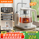 蘇泊爾（SUPOR）煮茶器上水煮茶壺 1L蒸汽噴淋式蒸茶壺養(yǎng)生壺電水壺?zé)崴畨?04不銹鋼燒水壺茶具 SW-10C16