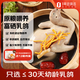 One's Member 富硒乳鴿 900g/3只新鮮冷凍有機硒原糧喂養(yǎng)烤乳鴿子燉湯食材