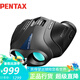PENTAX日本賓得UP10x25WP雙筒望遠(yuǎn)鏡高清高倍充氮防水成人兒童觀鳥