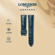浪琴（LONGINES）名匠系列 男士啞光藍(lán)色鱷魚皮表帶L682153039