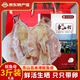 海鮮頌生曬魷魚母帶卵魷魚干海產(chǎn)品福建東山特產(chǎn)魷魚干 海鮮干貨 年貨禮 魷魚母禮盒3斤裝