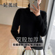 妃奧絨【撤柜精品】高領(lǐng)毛衣女秋冬毛衫寬松洋氣內搭加厚針織打底衫 黑色 L