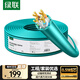 綠聯(lián)超六類非屏蔽網(wǎng)線【0.59±0.008mm純銅線芯】CAT6A萬(wàn)兆網(wǎng)線 網(wǎng)絡(luò)POE監(jiān)控工程家裝兼容2.5g箱線 50米