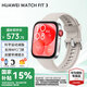 華為（HUAWEI）手表WATCH FIT 3 智能手表運(yùn)動(dòng)健康管理藍(lán)牙通話輕薄大屏NFC門禁交通支付送男女士朋友禮物pro4 月光白【甄選定制表帶+精美表盤】