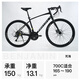 菲利普Benjamin系列礫石公路自行車(chē)成人變速超輕競速騎行瓜車(chē)單車(chē) 「　 死　　　海 　」彎把 油碟 700C（85% 安裝） 30速