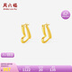 周六福18K黃金耳環(huán)彩金愛心耳環(huán)耳飾耳釘生日禮物女C0914028 一對