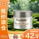香娜露兒葡萄籽綿羊油滋潤霜 100ml【臨期清倉】