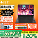 惠普（HP）暗影精靈11 【補(bǔ)貼20%】 2025新品游戲本獨(dú)顯RTX50系顯卡 筆記本電腦 i7-14650HX RTX5050 2.5K 16G內(nèi)存 1TB 固態(tài) 240Hz